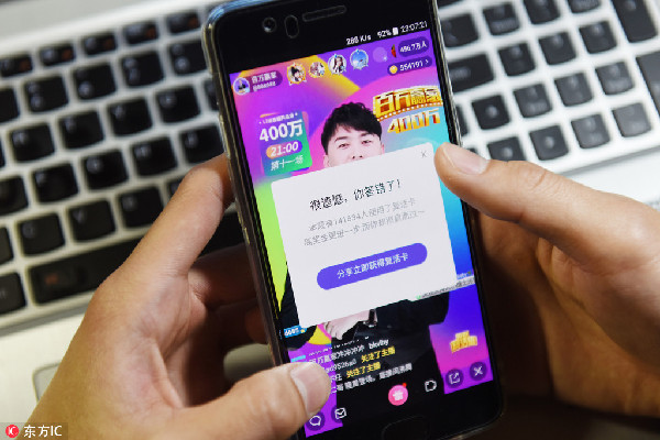 全民直播答題爆紅 你分了多少獎(jiǎng)金？