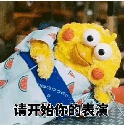 又到期末了，你過得不好，老師們也是一把辛酸淚！