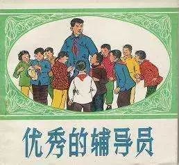 又到期末了，你過得不好，老師們也是一把辛酸淚！