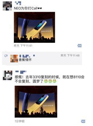 情懷必殺技：諾基亞“香蕉手機(jī)”回來了！