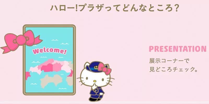 少女心爆棚！日本Hello Kitty主題新干線粉嫩出發(fā)