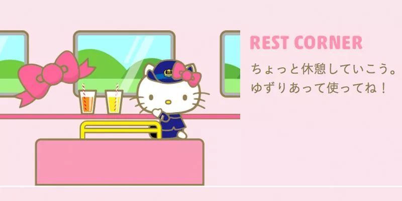 少女心爆棚！日本Hello Kitty主題新干線粉嫩出發(fā)