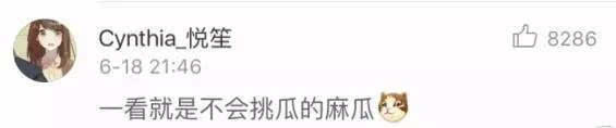 西瓜好不好靠敲？專家教你如何挑西瓜