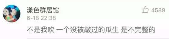 西瓜好不好靠敲？專家教你如何挑西瓜