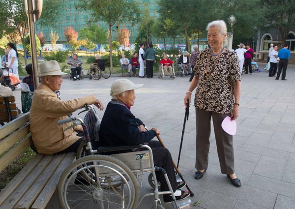 養(yǎng)老保險基金中央調劑制度7月起實施