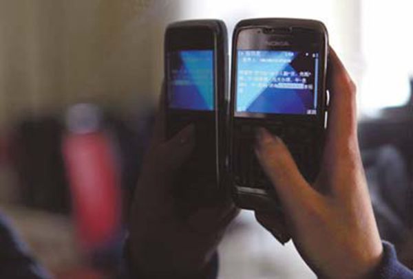 工信部就垃圾短信、騷擾電話等問題出臺(tái)明確舉措