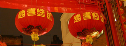 Chinese culture in Britain 英國(guó)人看中國(guó)