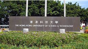 留英解析：亞洲大學(xué)20年內(nèi)將稱霸世界大學(xué)排名？
