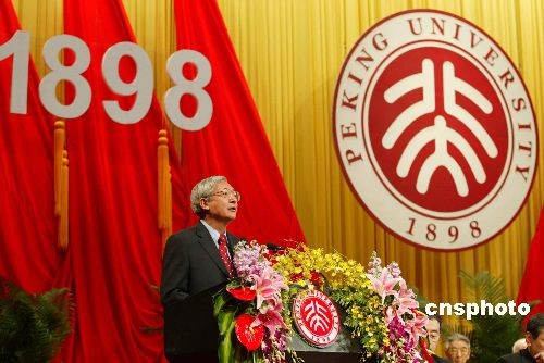 北大校長(zhǎng)許智宏臨別再唱“隱形的翅膀”