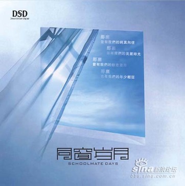 回憶那些不遙遠(yuǎn)的校園民謠