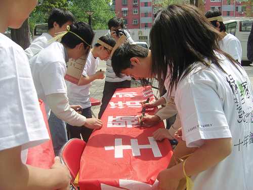 攜手你我 關(guān)愛(ài)家園:世界地球日大學(xué)生在行動(dòng)