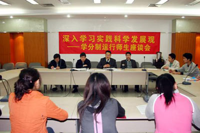 “按學(xué)分收費”別成了亂收費