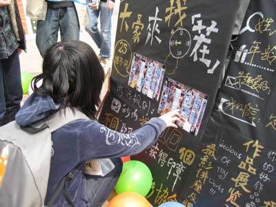 對外經(jīng)貿(mào)大學(xué)第13屆社團文化節(jié)精彩圖片