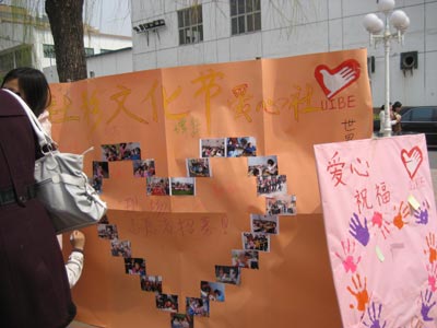 對外經(jīng)貿(mào)大學(xué)第13屆社團文化節(jié)精彩圖片