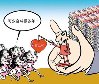 女生愿嫁富二代，誰最失望