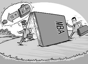 “淡看學歷”發(fā)出怎樣的教育信號？