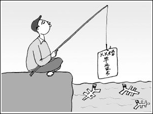 “淡看學歷”發(fā)出怎樣的教育信號？