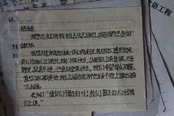 北外學(xué)生支教日記——愛，是傾其所有