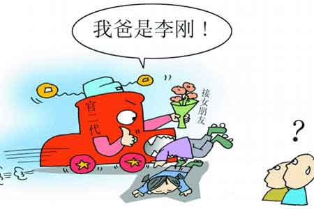 Internet faces 2010 2010年網(wǎng)絡(luò)人物回顧盤(pán)點(diǎn)
