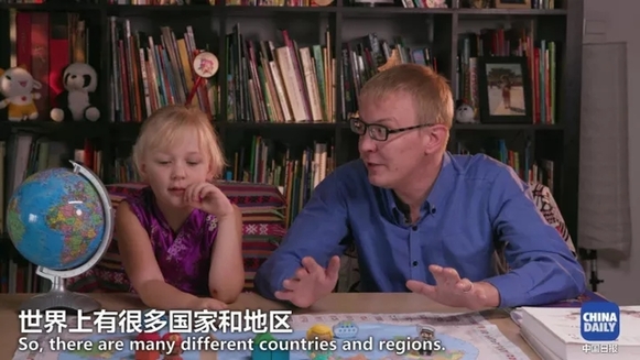 萌娃抱著地球儀，開始思考中國(guó)在世界上起了什么作用丨艾瑞克的小課堂