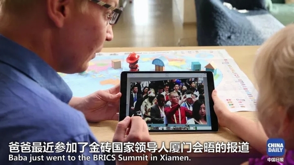 萌娃抱著地球儀，開始思考中國(guó)在世界上起了什么作用丨艾瑞克的小課堂
