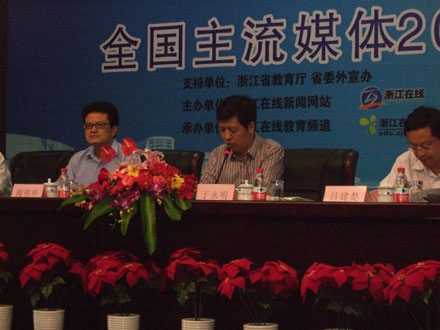 2010浙江高校媒體行活動(dòng)在杭啟動(dòng)