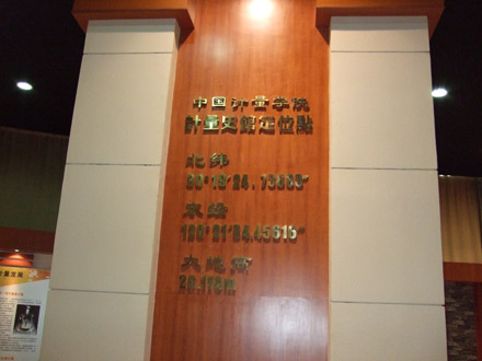 中國計量學(xué)院 古今交匯中求發(fā)展