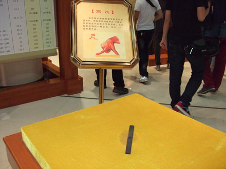 中國計量學院 古今交匯中求發(fā)展