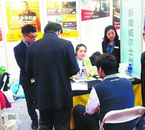 高校之外 國際教育展還有新看點(diǎn)