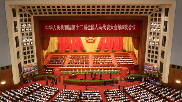 2016政府工作報(bào)告中的20個金句
