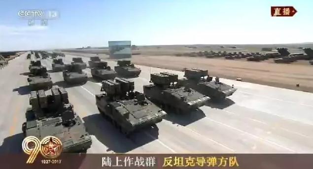 建軍90周年閱兵：聽(tīng)黨指揮，能打勝仗，作風(fēng)優(yōu)良