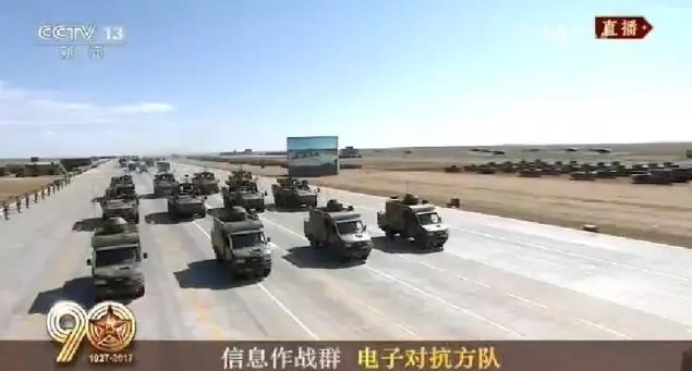 建軍90周年閱兵：聽(tīng)黨指揮，能打勝仗，作風(fēng)優(yōu)良