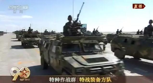 建軍90周年閱兵：聽(tīng)黨指揮，能打勝仗，作風(fēng)優(yōu)良