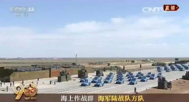 建軍90周年閱兵：聽(tīng)黨指揮，能打勝仗，作風(fēng)優(yōu)良