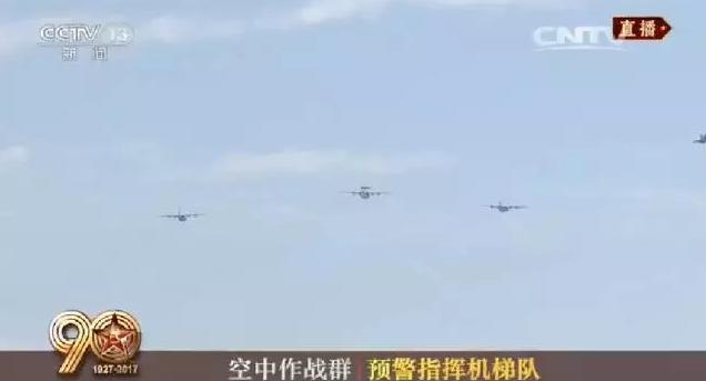 建軍90周年閱兵：聽(tīng)黨指揮，能打勝仗，作風(fēng)優(yōu)良