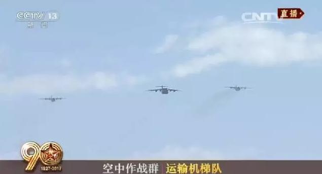 建軍90周年閱兵：聽(tīng)黨指揮，能打勝仗，作風(fēng)優(yōu)良