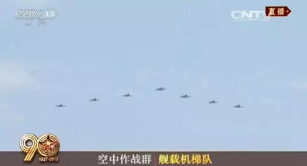 建軍90周年閱兵：聽(tīng)黨指揮，能打勝仗，作風(fēng)優(yōu)良