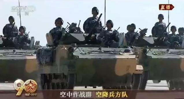 建軍90周年閱兵：聽(tīng)黨指揮，能打勝仗，作風(fēng)優(yōu)良
