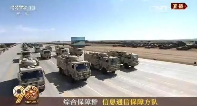 建軍90周年閱兵：聽(tīng)黨指揮，能打勝仗，作風(fēng)優(yōu)良