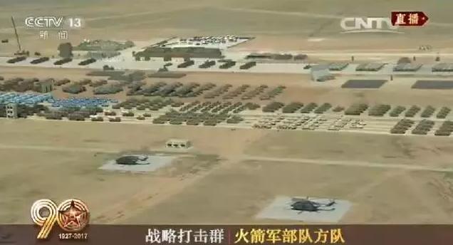 建軍90周年閱兵：聽(tīng)黨指揮，能打勝仗，作風(fēng)優(yōu)良
