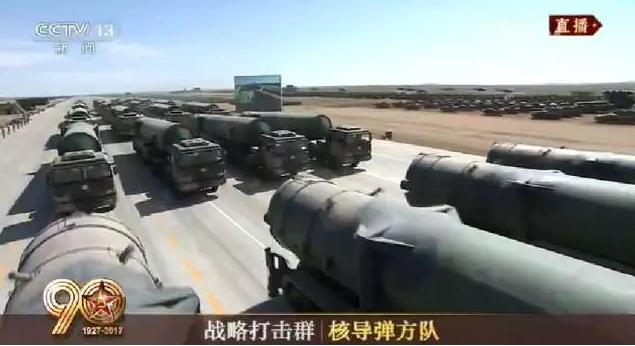 建軍90周年閱兵：聽(tīng)黨指揮，能打勝仗，作風(fēng)優(yōu)良