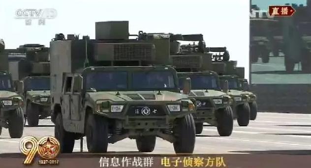 建軍90周年閱兵：聽(tīng)黨指揮，能打勝仗，作風(fēng)優(yōu)良