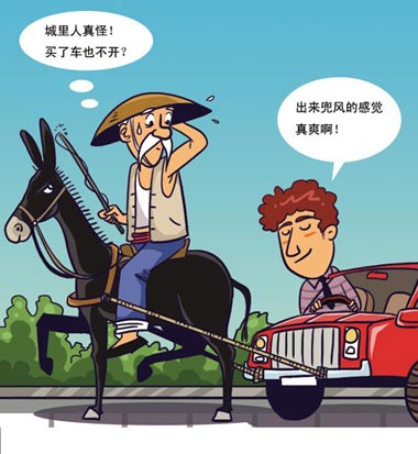 你是idle car owner捧車族嗎？