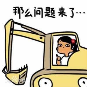 2014網(wǎng)絡(luò)流行語(yǔ)大盤點(diǎn) 且行且珍惜