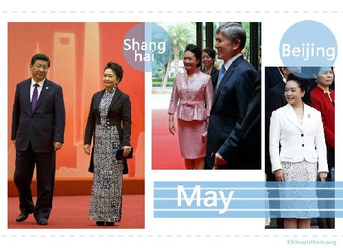 第一夫人衣櫥：彭麗媛2014時(shí)尚盤(pán)點(diǎn)（組圖）