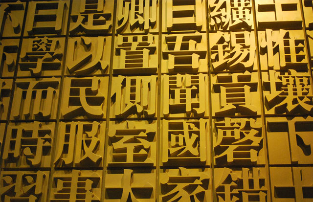 總理工作報(bào)告金句速遞