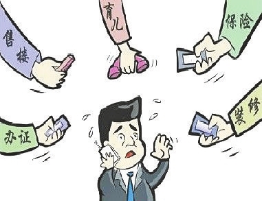 推銷電話？cold call！