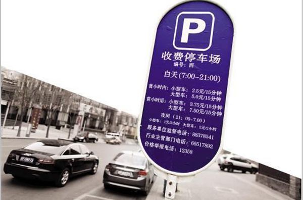 北京擬實(shí)行“有位購車”