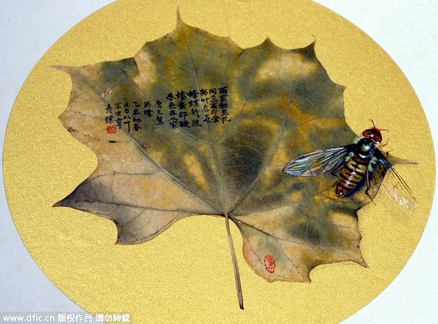 廢棄樹(shù)葉“變身”精美藝術(shù)品