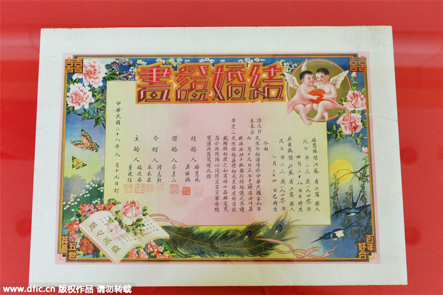 老婚書展見(jiàn)證那時(shí)愛(ài)情的模樣